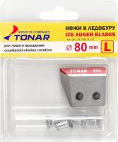 Ножи ЛР-080L SPORT левое вращение (NLT-80L.SL.02) Тонар