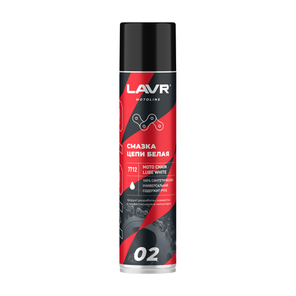 Смазка цепи для мотоциклов белая LAVR MOTOLINE, 400 мл / Ln7712
