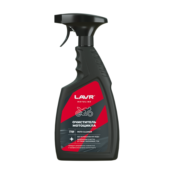 Очиститель мотоцикла LAVR MOTOLINE, 500 мл / Ln7709