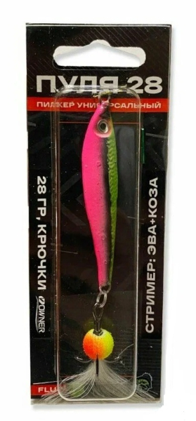 Пилькер RIBALUBE Пуля 38 (38 гр., #7)