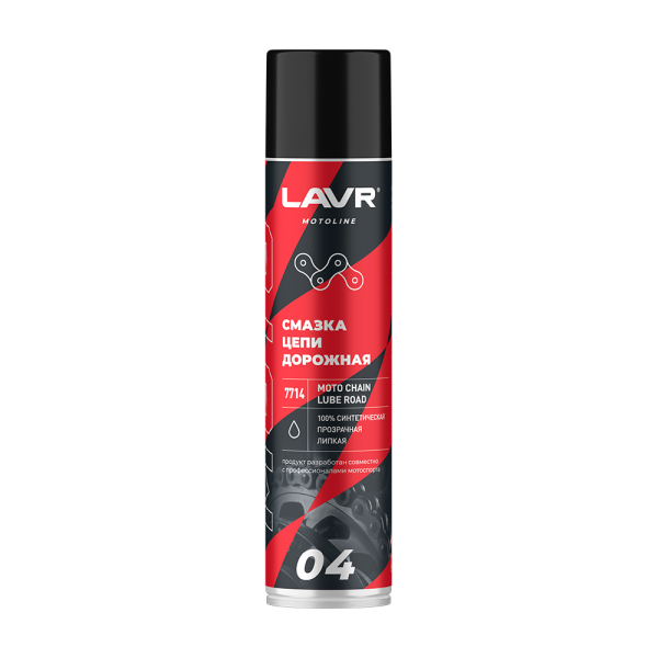 Смазка цепи для мотоциклов дорожная LAVR MOTOLINE, 400 мл / Ln7714