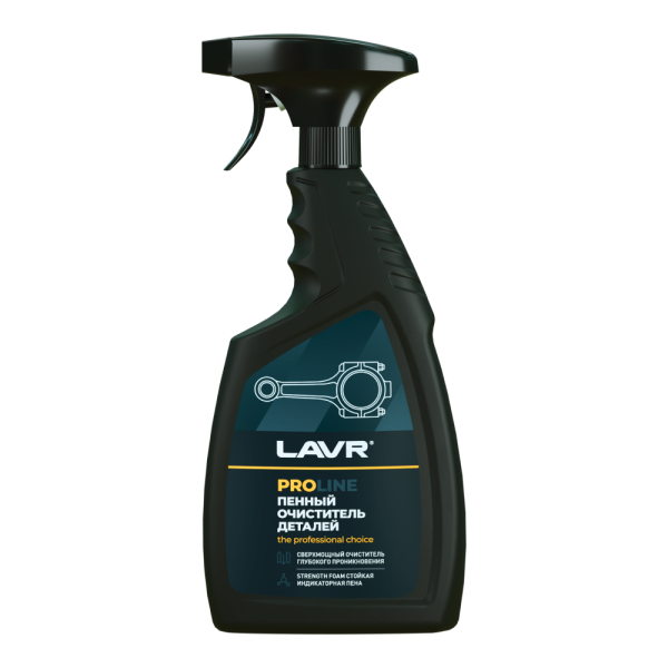Очиститель деталей LAVR, 500 мл / Ln2021