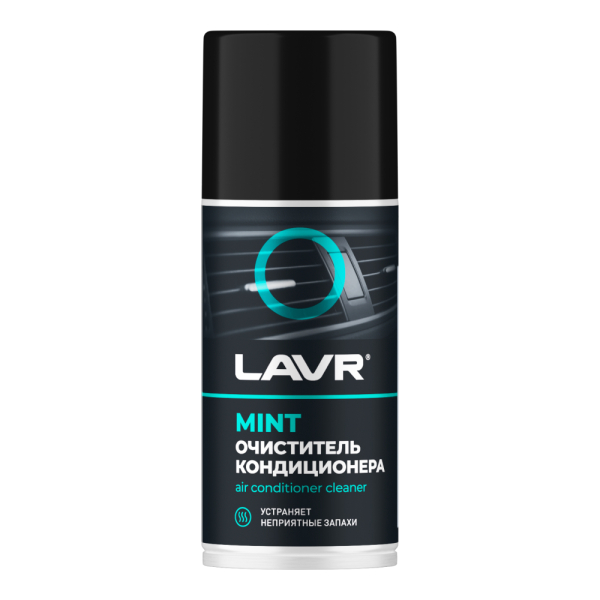 Очиститель кондиционера дезинфицирующий LAVR, 210 мл / Ln1461