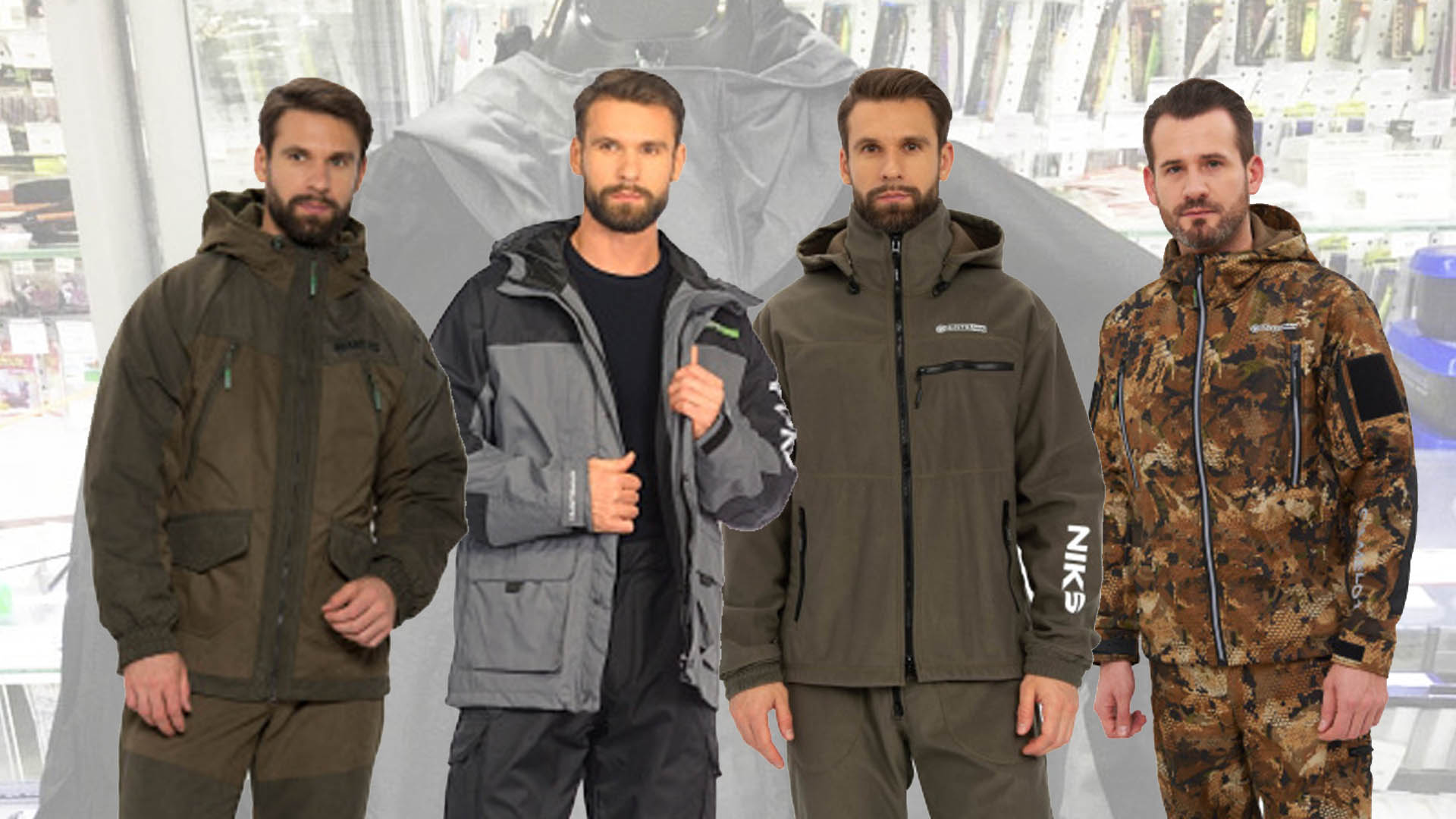 Поступление демисезонных костюмов для охоты и рыбалки Huntsman
