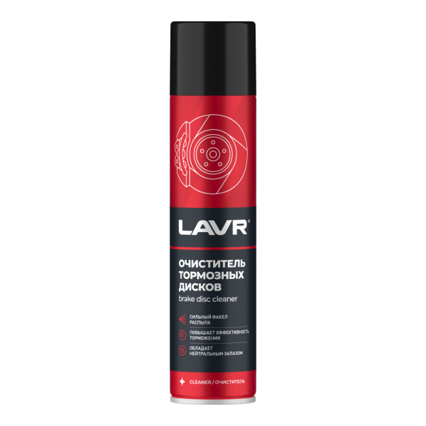Очиститель тормозных дисков LAVR, 400 мл / Ln1495