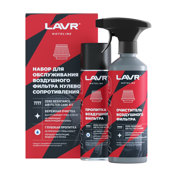 Набор для обслуживания фильтра нулевого сопротивления LAVR MOTOLINE, 335/500 мл / Ln7777