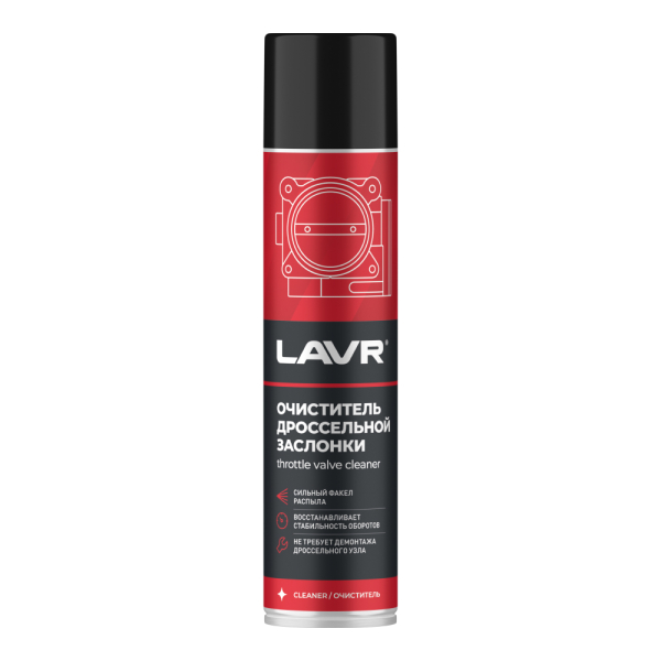 Очиститель дроссельной заслонки LAVR, 400 мл / Ln1493