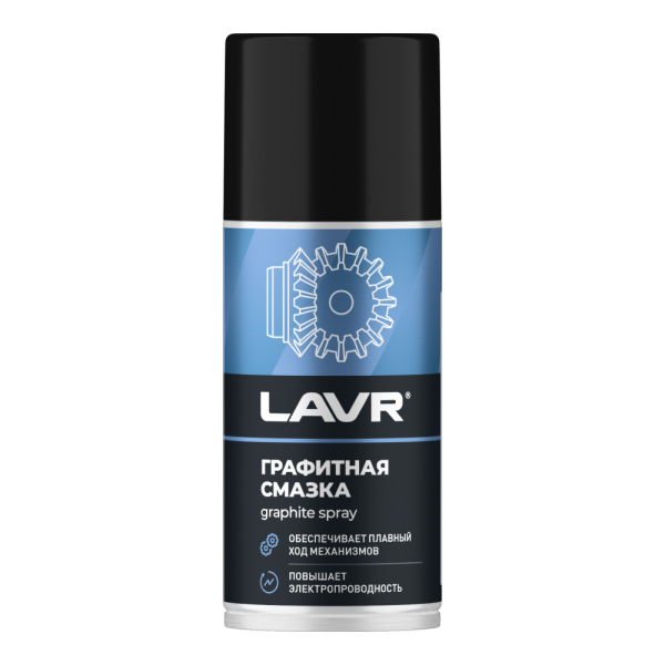 Смазка графитная LAVR, 210 мл / Ln1478