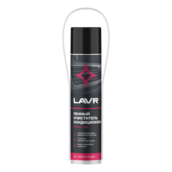 Пенный очиститель кондиционера LAVR, 400 мл / Ln1750