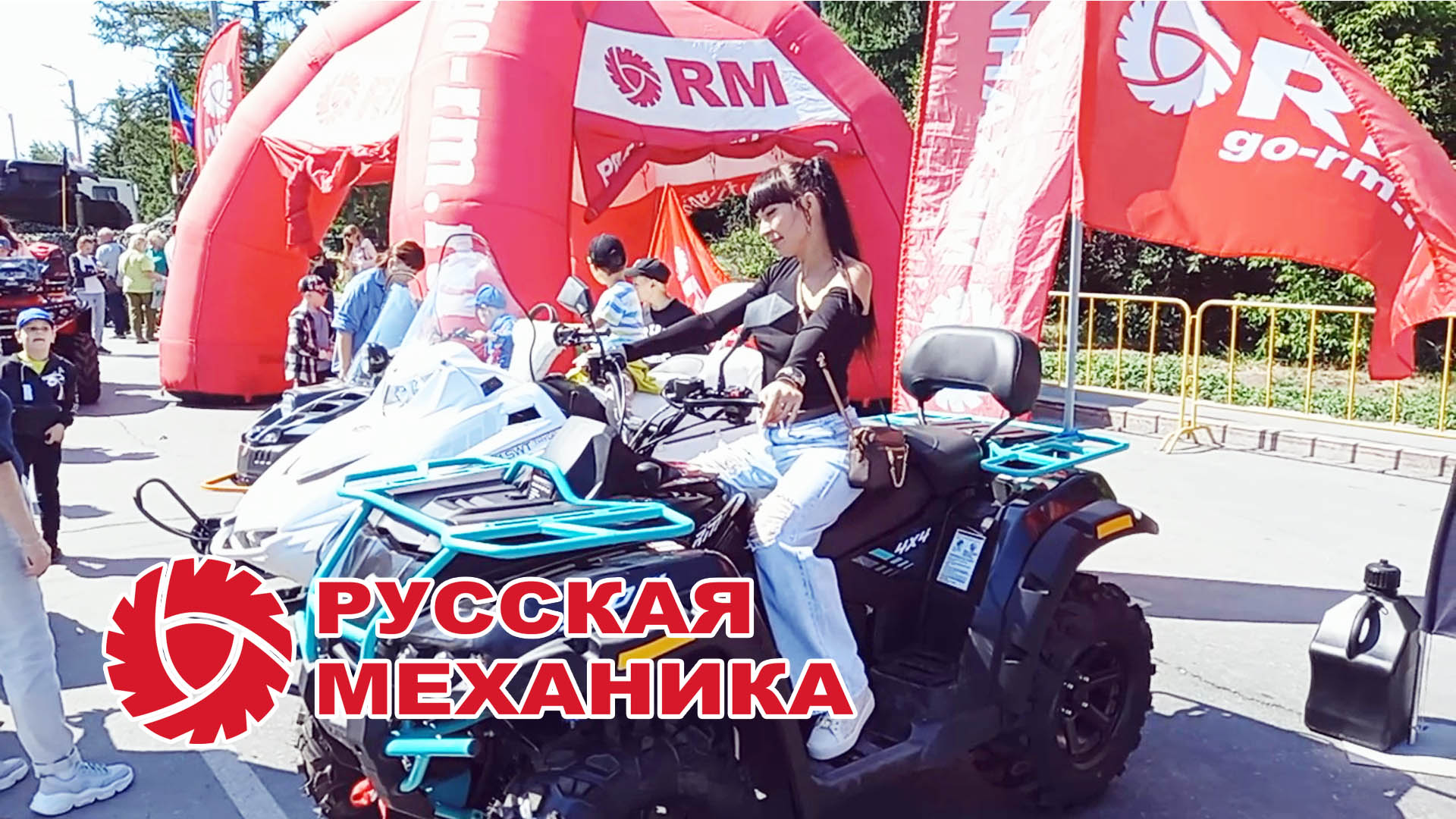 Техника РУССКАЯ МЕХАНИКА на фестивале "Безопасный город - безопасные дороги" в рамках празднования Дня России в Омске 12 июня Техника РУССКАЯ МЕХАНИКА на фестивале "Безопасный город - безопасные дороги" в рамках празднования Дня России в Омске 12 июня
