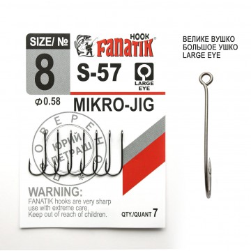 Крючки FANATIK S-57 Одинарник №8 (7)