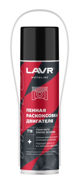 Раскоксовка двигателя пенная для мотоцикла LAVR MOTOLINE, 335 мл / Ln7738