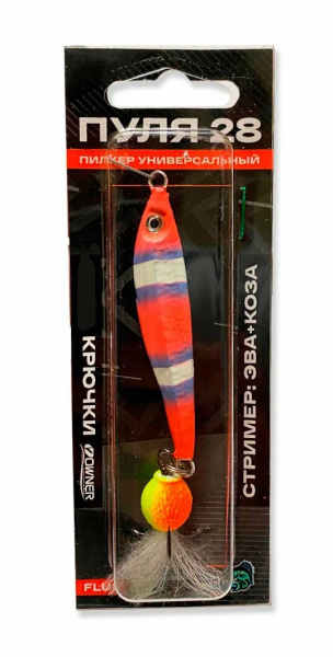 Пилькер RIBALUBE Пуля 28 (28 гр., #9)