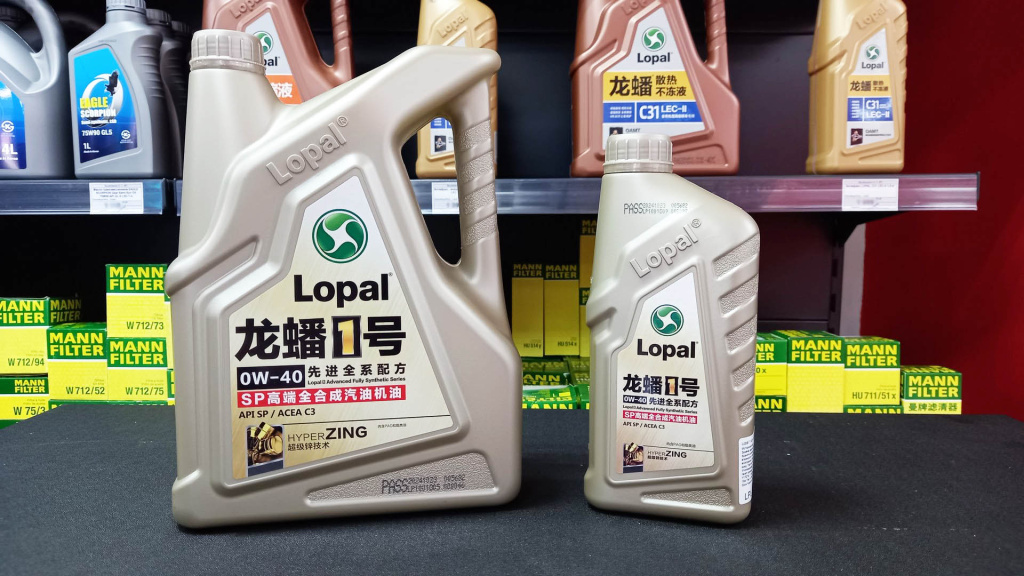 Автомобильное моторное масло LOPAL Автомобильное моторное масло LOPAL