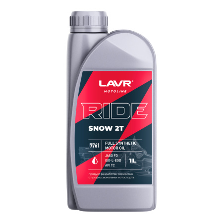 Моторное масло для снегохода RIDE SNOW 2Т FD LAVR MOTOLINE, 1 л / Ln7761