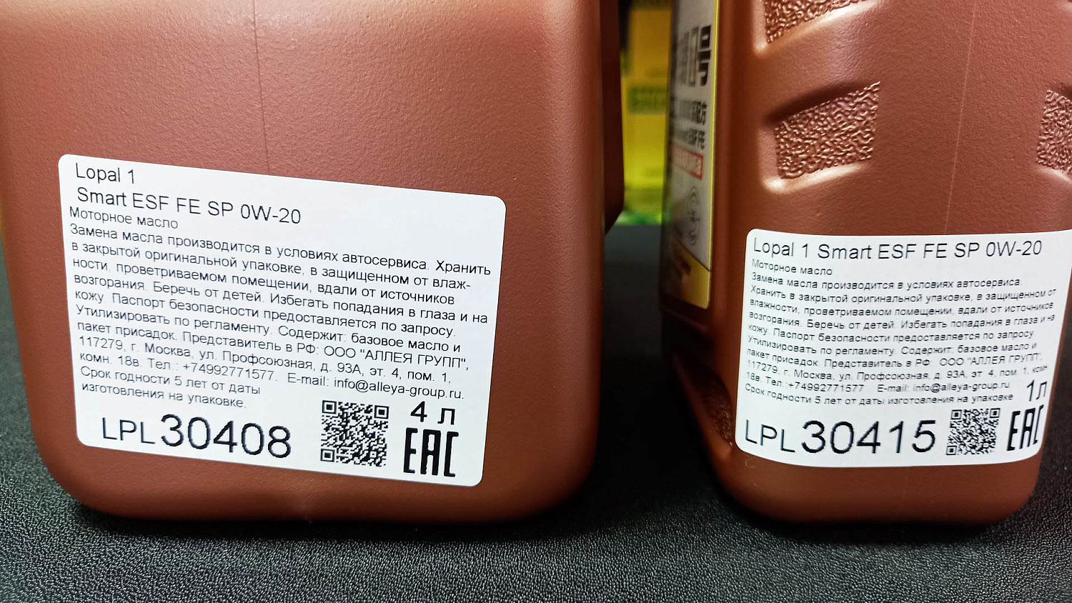 Автомобильное моторное масло LOPAL