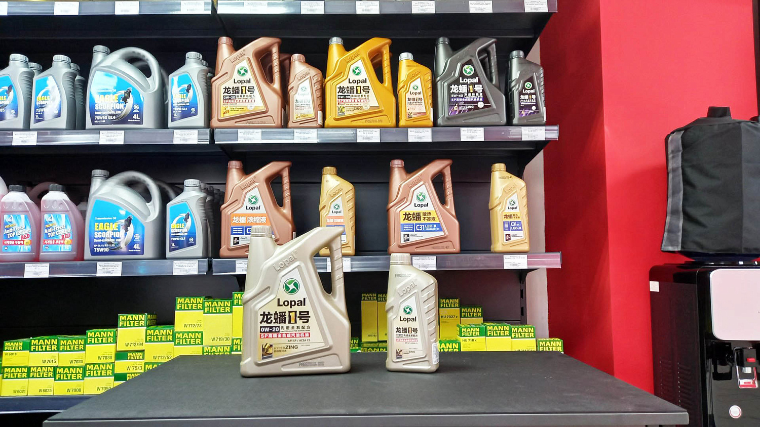 Автомобильное моторное масло LOPAL