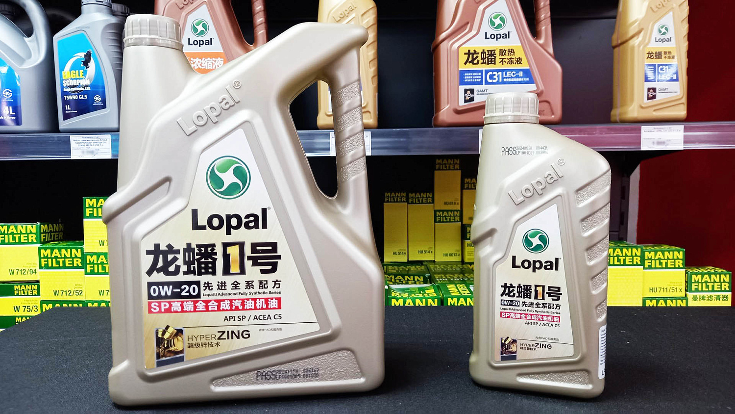 Автомобильное моторное масло LOPAL