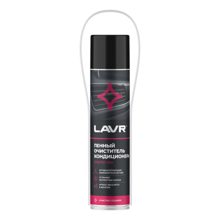 Пенный очиститель кондиционера LAVR, 400 мл / Ln1750
