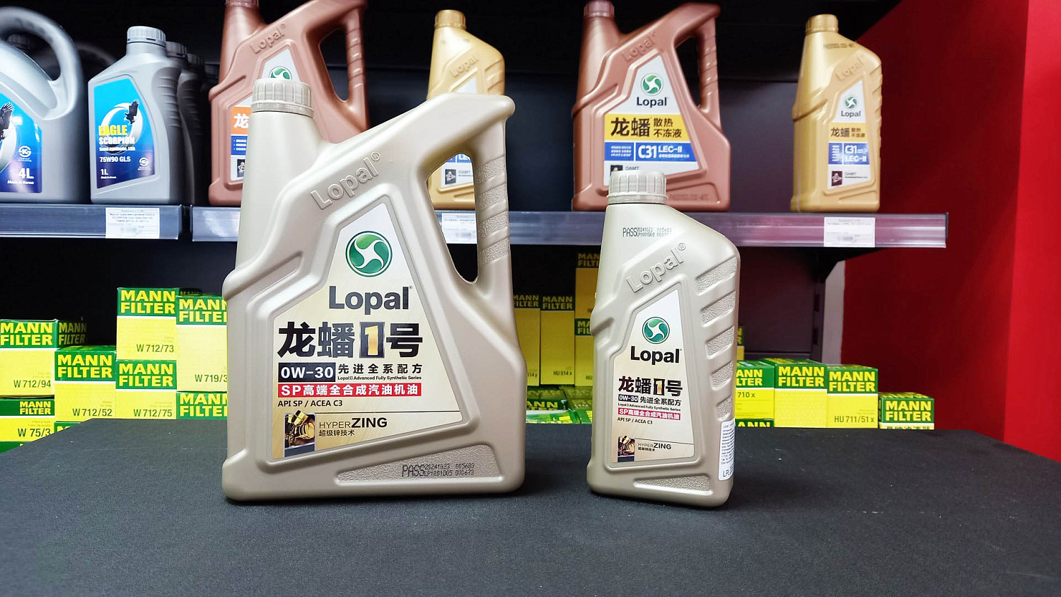 Автомобильное моторное масло LOPAL