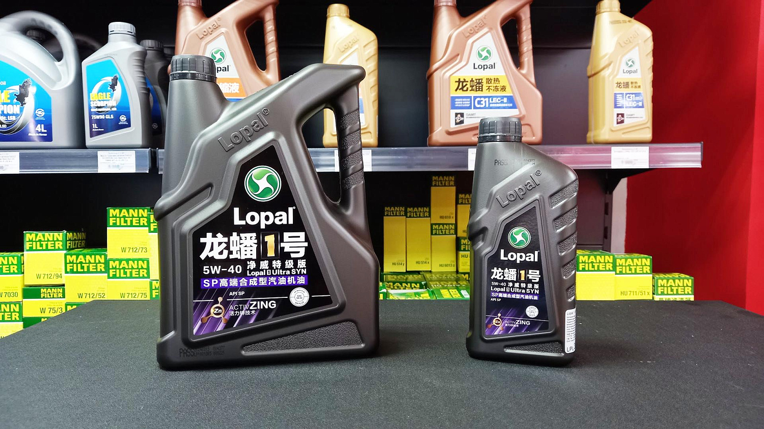 Автомобильное моторное масло LOPAL