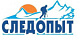 СЛЕДОПЫТ