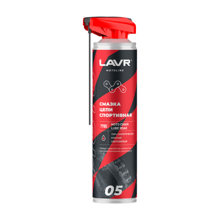 Смазка цепи спортивная для мотоциклов LAVR MOTOLINE, 520 мл / Ln7705