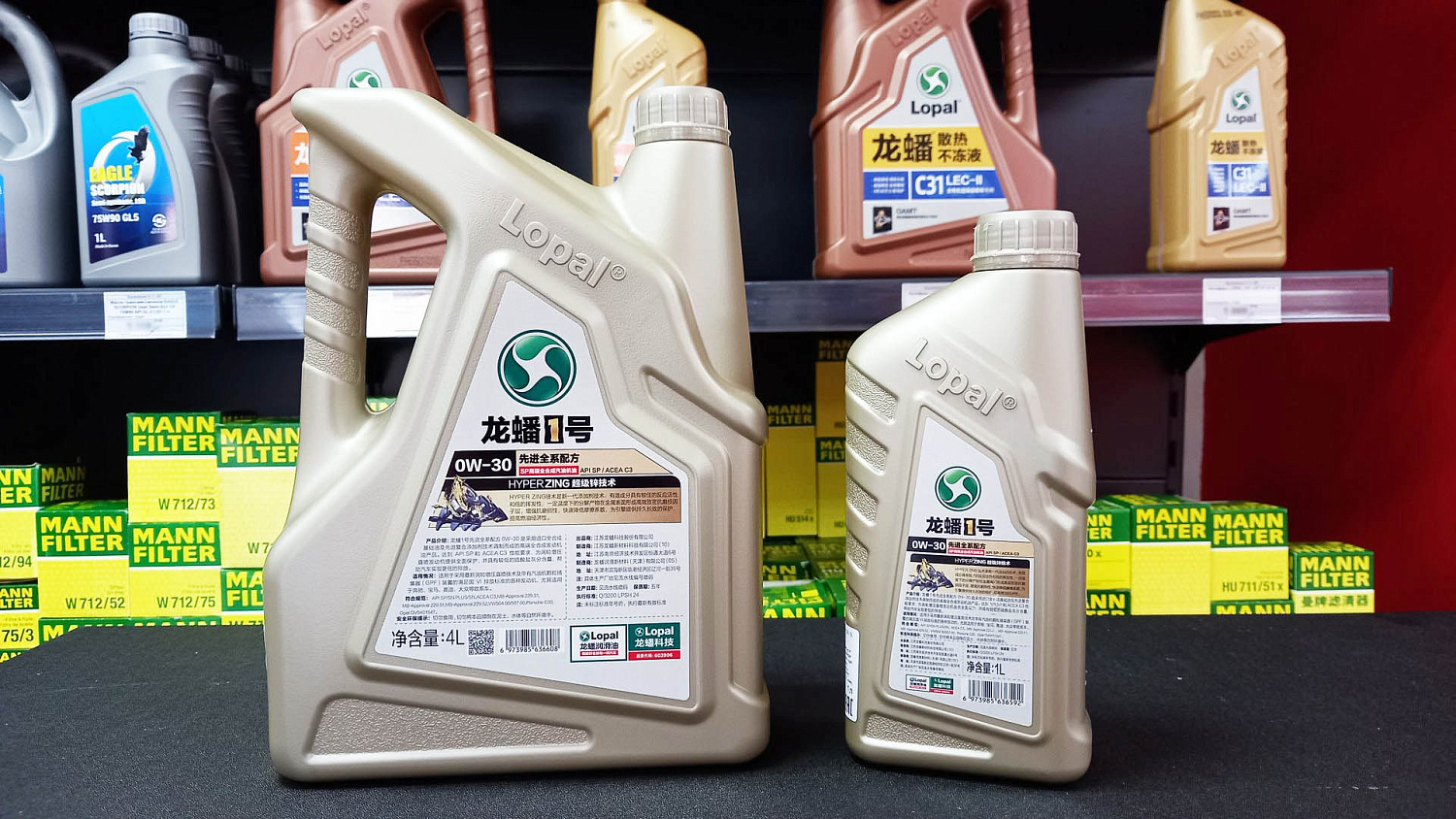 Автомобильное моторное масло LOPAL