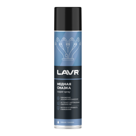 Смазка медная LAVR, 400 мл / Ln2423