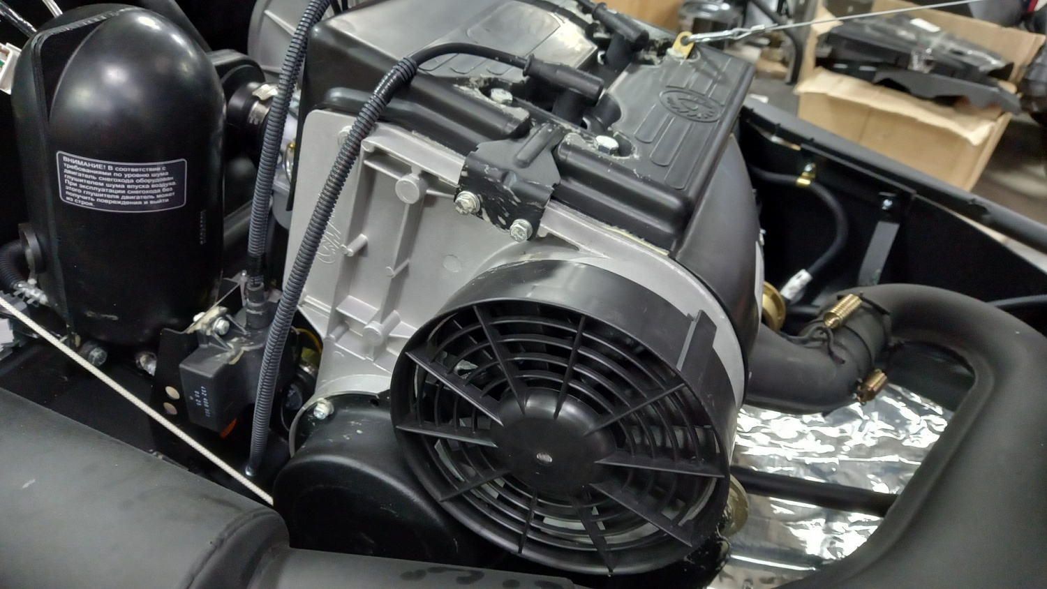 Техническое обслуживание