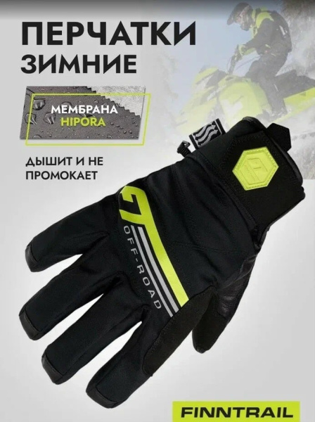Перчатки Finntrail GT 2790