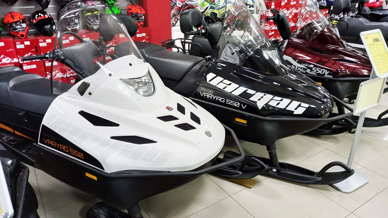 Снегоходы "Русская механика"