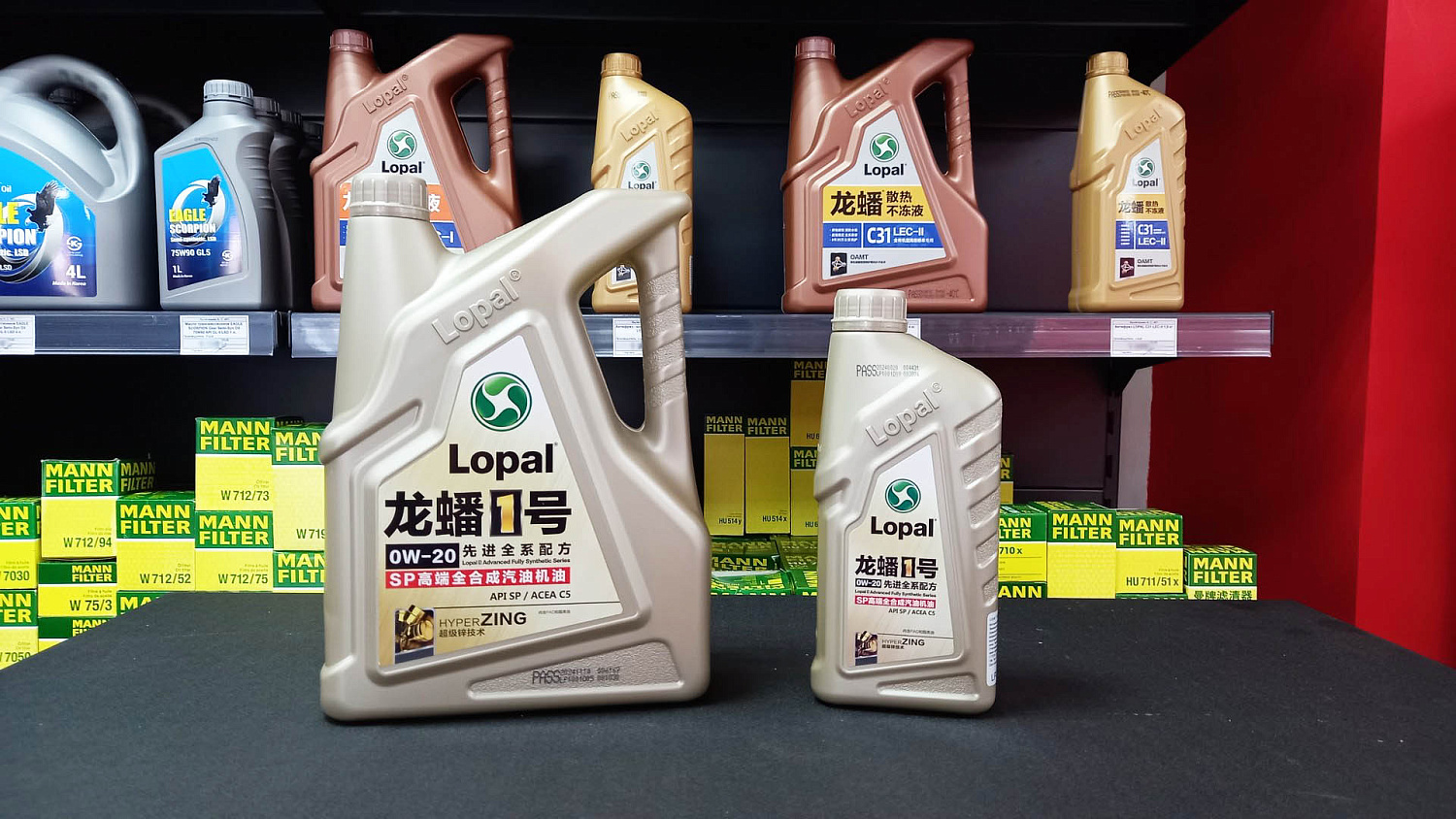 Автомобильное моторное масло LOPAL