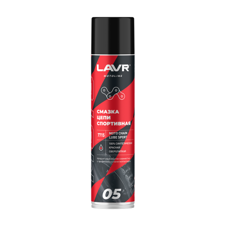 Смазка цепи для мотоциклов спортивная LAVR MOTOLINE, 400 мл / Ln7715