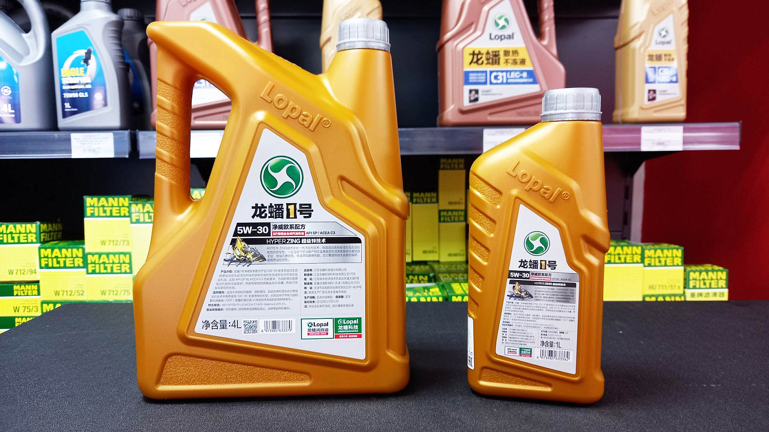 Автомобильное моторное масло LOPAL