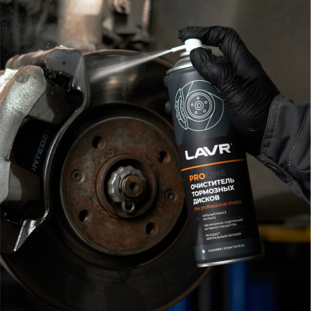 Очиститель тормозных дисков LAVR PRO LINE, 650 мл / Ln3516