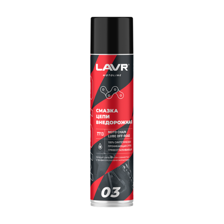 Смазка цепи внедорожная для мотоциклов LAVR MOTOLINE, 400 мл / Ln7713