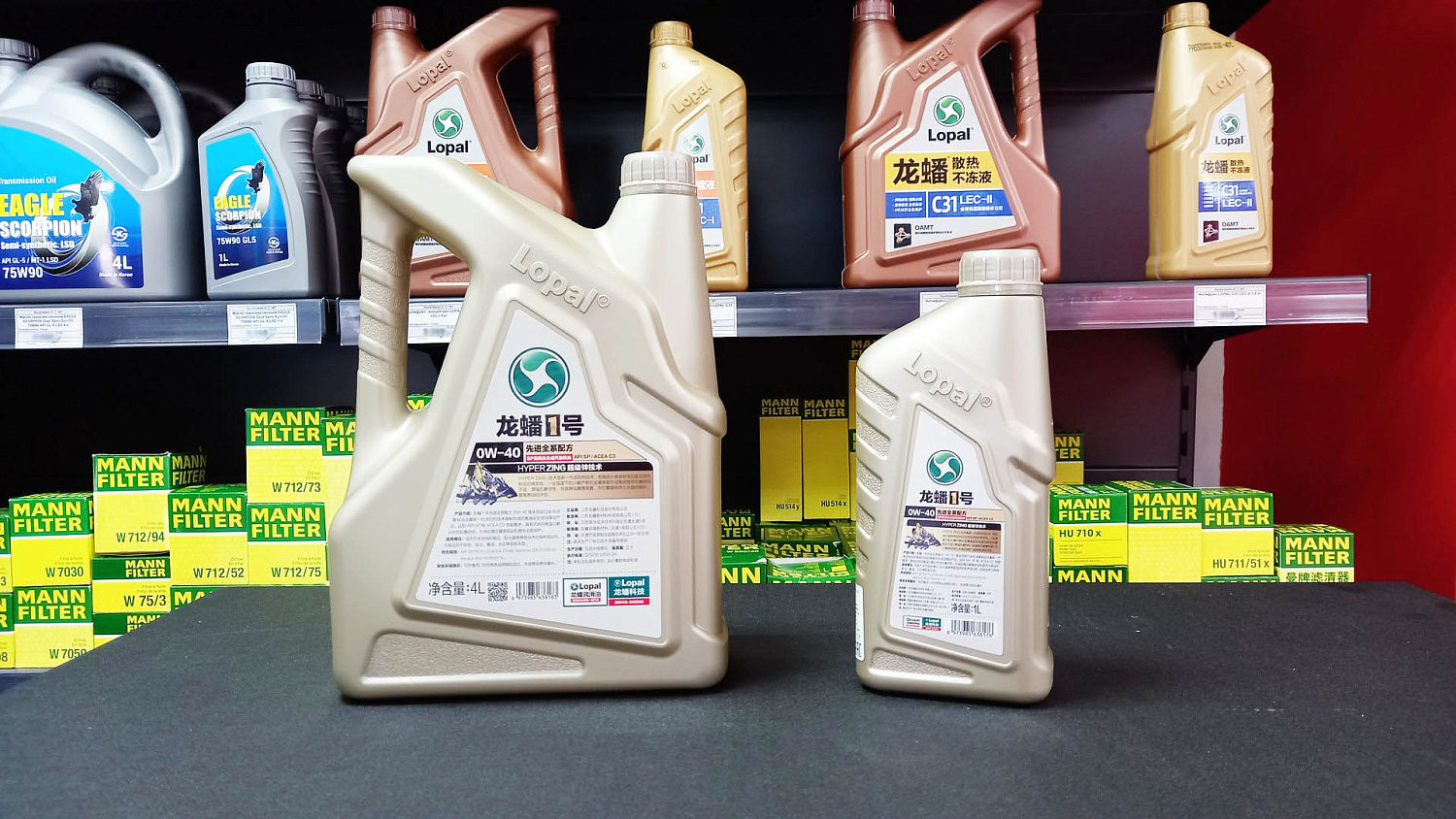 Автомобильное моторное масло LOPAL