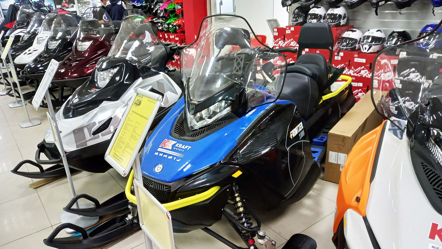 Снегоходы "Русская механика"