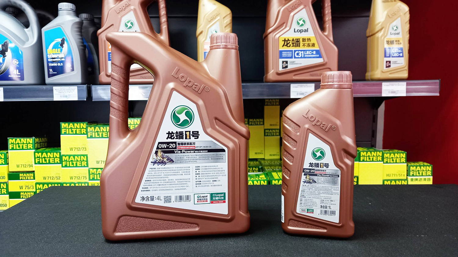 Автомобильное моторное масло LOPAL