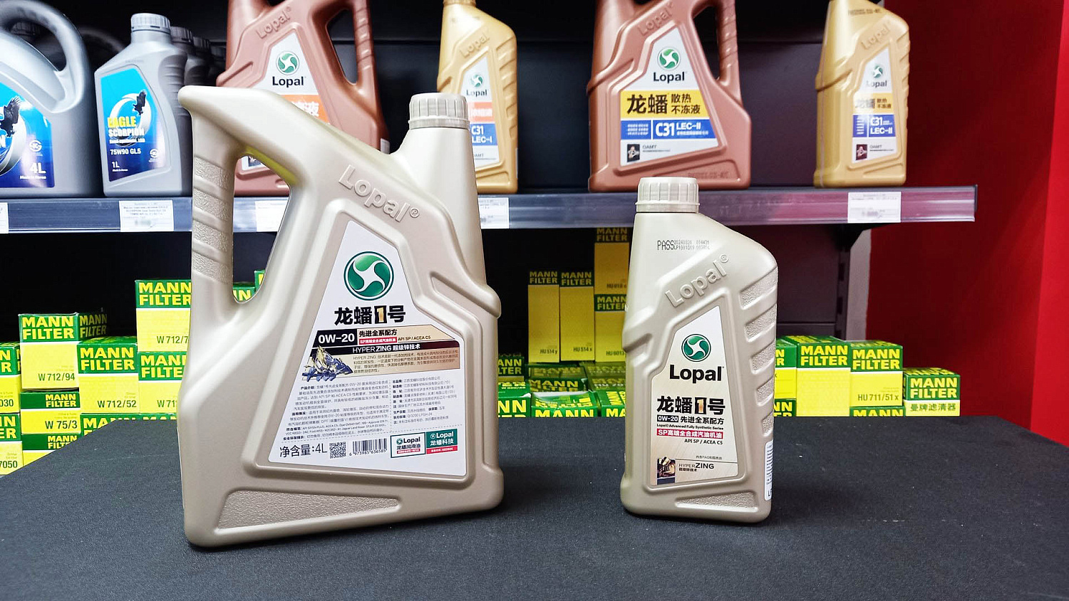 Автомобильное моторное масло LOPAL